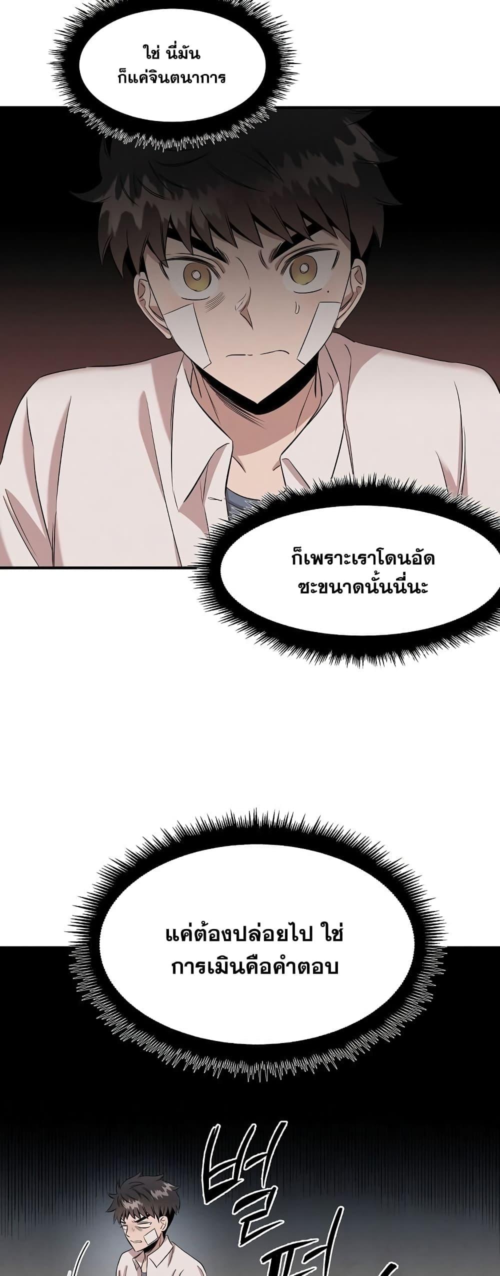 Manga-lc-com อ่านมังงะ อ่านการ์ตูน ออนไลน์ ฟรี Genius Doctor Lee Moo-jin ตอนที่ 1 2 3 4 5 6 7 8 9 10 11 12 13 14 ฟรี ไม่มีโฆษณา Manga-lc - อ่าน มังงะ อ่าน การ์ตูน ออนไลน์ อ่านมังงะ ฟรี