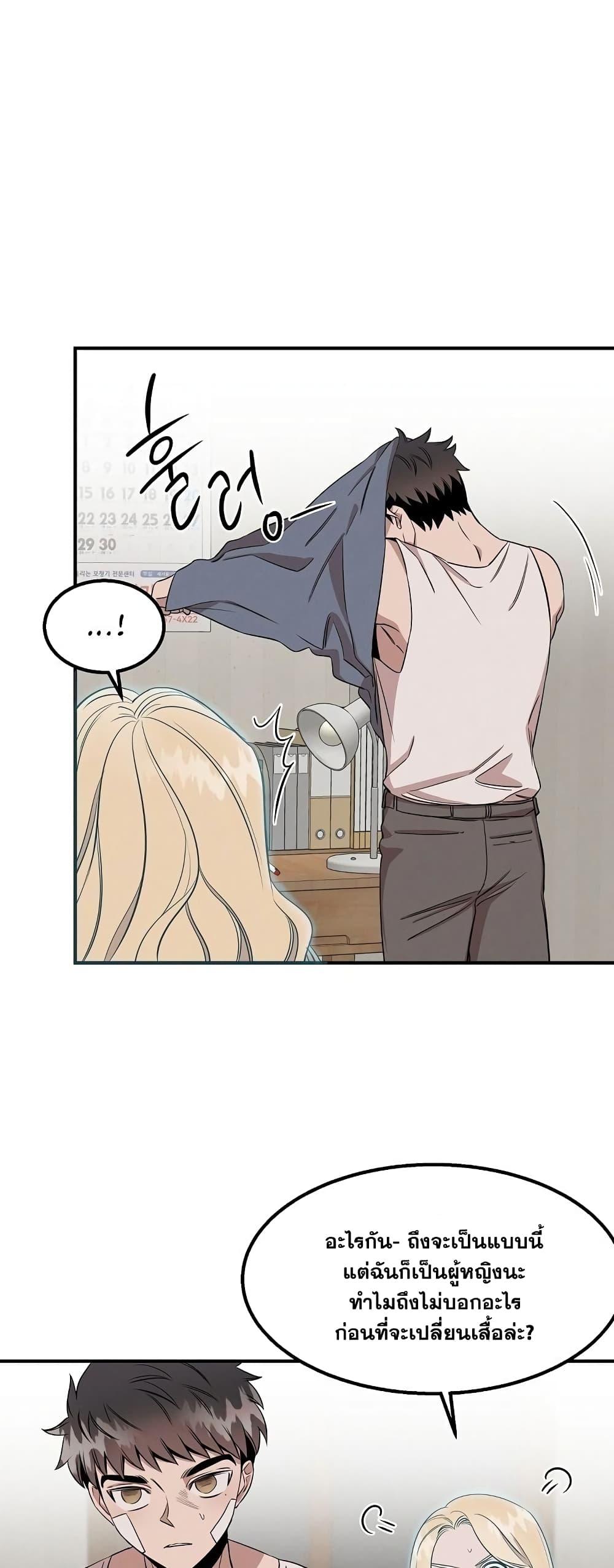 Manga-lc-com อ่านมังงะ อ่านการ์ตูน ออนไลน์ ฟรี Genius Doctor Lee Moo-jin ตอนที่ 1 2 3 4 5 6 7 8 9 10 11 12 13 14 ฟรี ไม่มีโฆษณา Manga-lc - อ่าน มังงะ อ่าน การ์ตูน ออนไลน์ อ่านมังงะ ฟรี