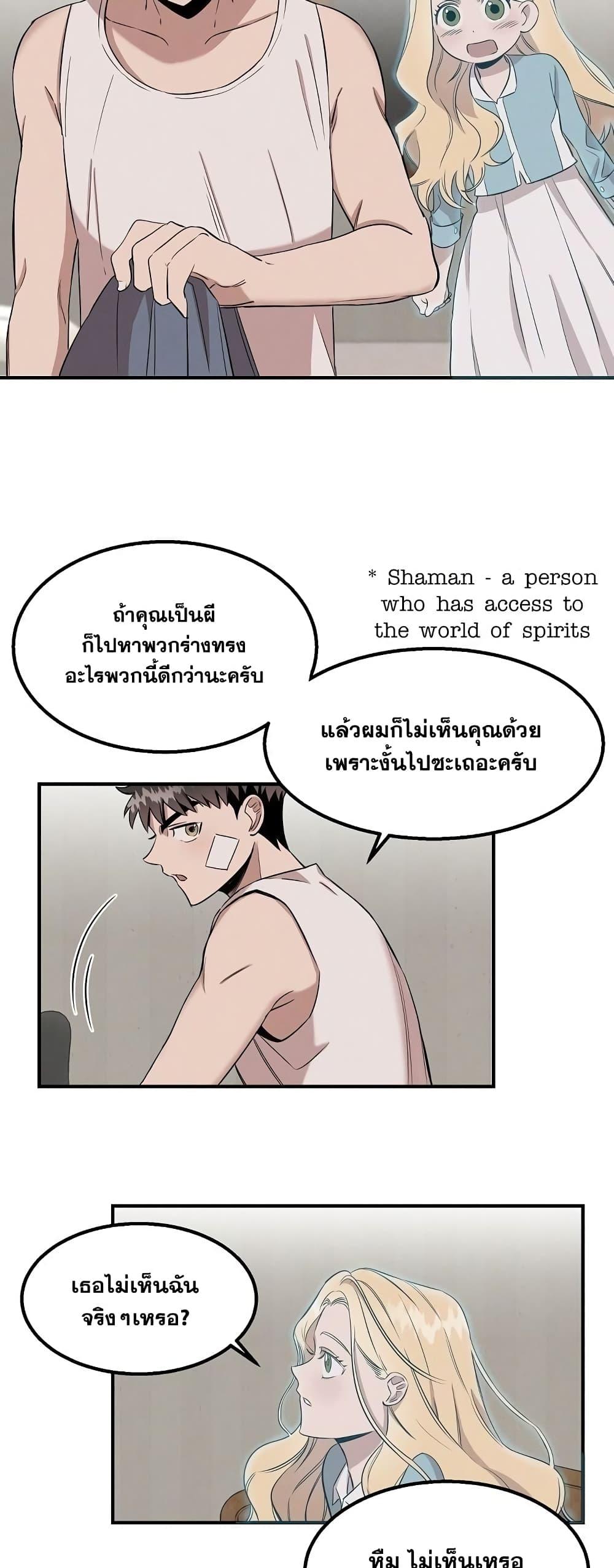 Manga-lc-com อ่านมังงะ อ่านการ์ตูน ออนไลน์ ฟรี Genius Doctor Lee Moo-jin ตอนที่ 1 2 3 4 5 6 7 8 9 10 11 12 13 14 ฟรี ไม่มีโฆษณา Manga-lc - อ่าน มังงะ อ่าน การ์ตูน ออนไลน์ อ่านมังงะ ฟรี
