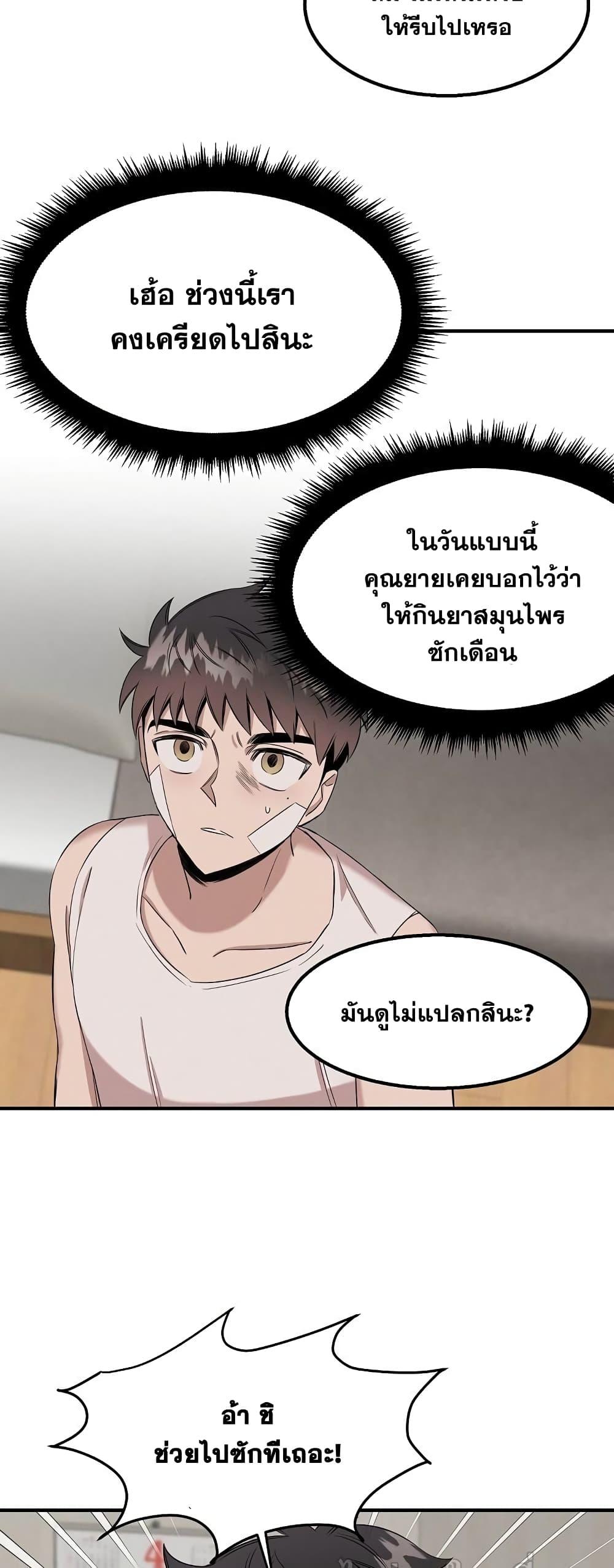Manga-lc-com อ่านมังงะ อ่านการ์ตูน ออนไลน์ ฟรี Genius Doctor Lee Moo-jin ตอนที่ 1 2 3 4 5 6 7 8 9 10 11 12 13 14 ฟรี ไม่มีโฆษณา Manga-lc - อ่าน มังงะ อ่าน การ์ตูน ออนไลน์ อ่านมังงะ ฟรี
