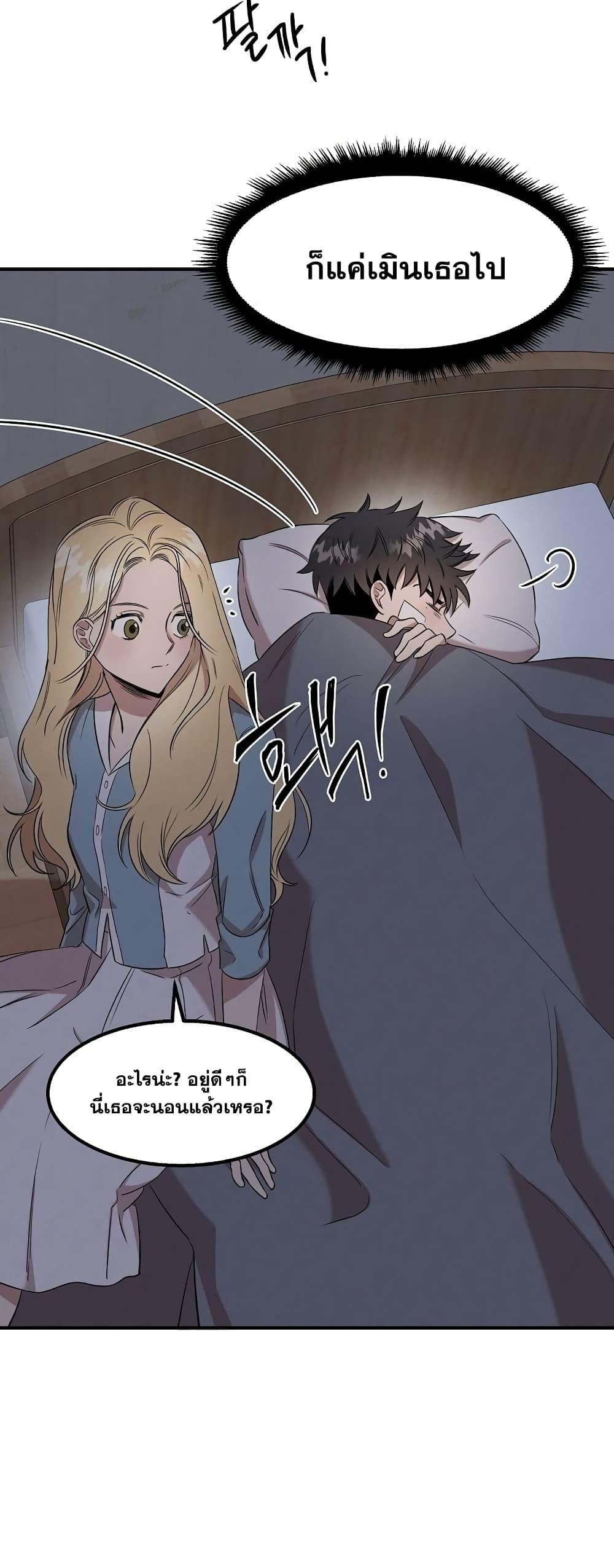 Manga-lc-com อ่านมังงะ อ่านการ์ตูน ออนไลน์ ฟรี Genius Doctor Lee Moo-jin ตอนที่ 1 2 3 4 5 6 7 8 9 10 11 12 13 14 ฟรี ไม่มีโฆษณา Manga-lc - อ่าน มังงะ อ่าน การ์ตูน ออนไลน์ อ่านมังงะ ฟรี