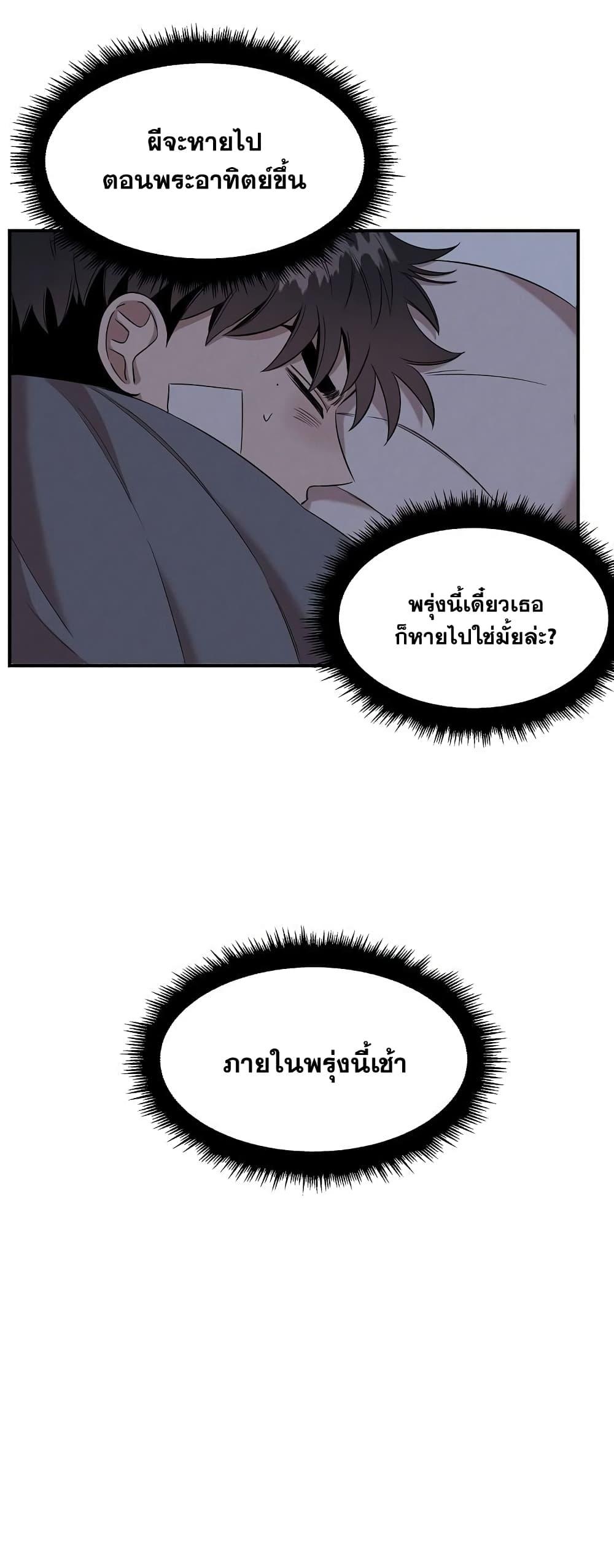 Manga-lc-com อ่านมังงะ อ่านการ์ตูน ออนไลน์ ฟรี Genius Doctor Lee Moo-jin ตอนที่ 1 2 3 4 5 6 7 8 9 10 11 12 13 14 ฟรี ไม่มีโฆษณา Manga-lc - อ่าน มังงะ อ่าน การ์ตูน ออนไลน์ อ่านมังงะ ฟรี