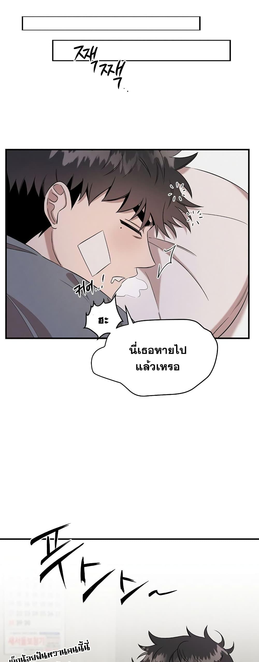 Manga-lc-com อ่านมังงะ อ่านการ์ตูน ออนไลน์ ฟรี Genius Doctor Lee Moo-jin ตอนที่ 1 2 3 4 5 6 7 8 9 10 11 12 13 14 ฟรี ไม่มีโฆษณา Manga-lc - อ่าน มังงะ อ่าน การ์ตูน ออนไลน์ อ่านมังงะ ฟรี