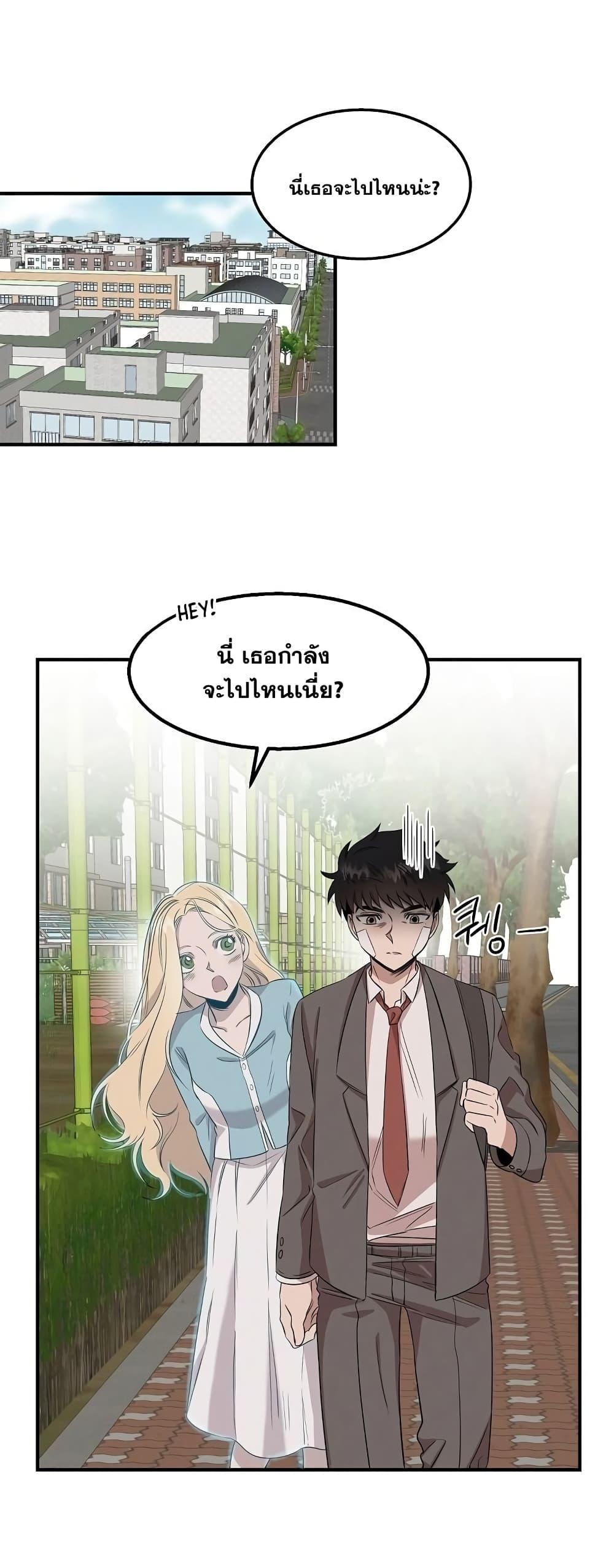 Manga-lc-com อ่านมังงะ อ่านการ์ตูน ออนไลน์ ฟรี Genius Doctor Lee Moo-jin ตอนที่ 1 2 3 4 5 6 7 8 9 10 11 12 13 14 ฟรี ไม่มีโฆษณา Manga-lc - อ่าน มังงะ อ่าน การ์ตูน ออนไลน์ อ่านมังงะ ฟรี