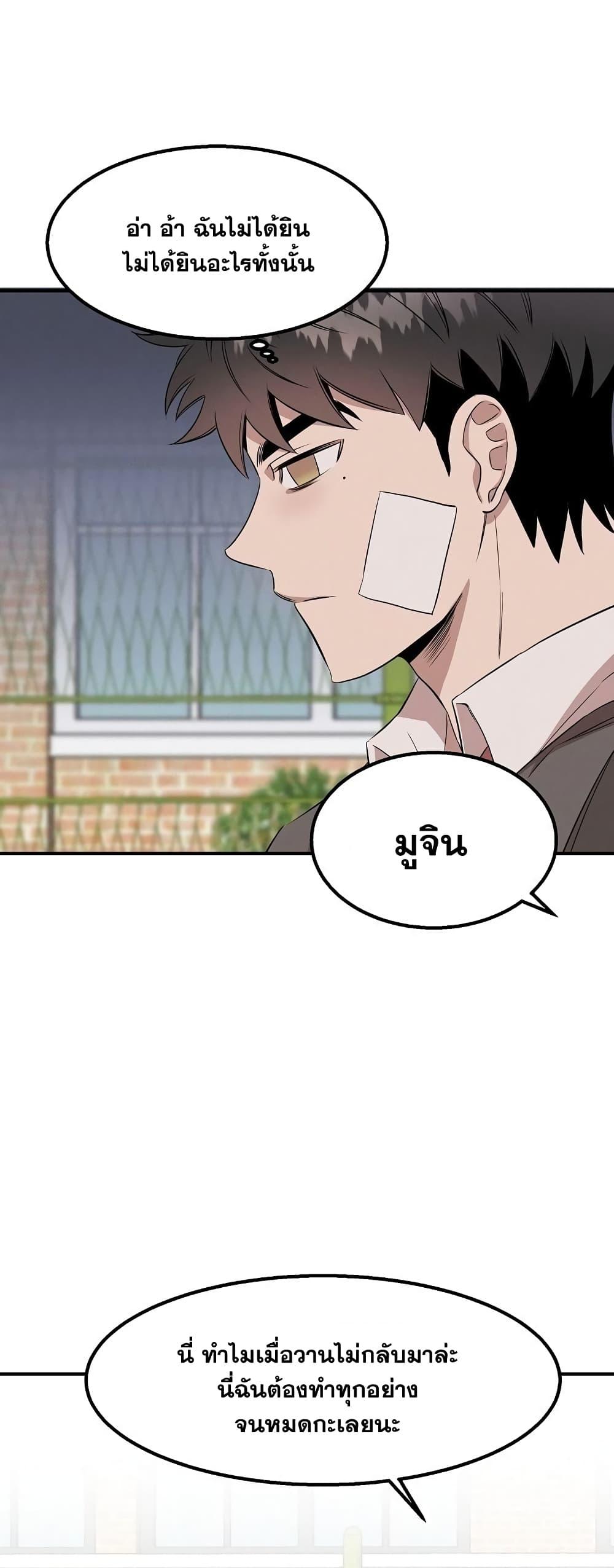 Manga-lc-com อ่านมังงะ อ่านการ์ตูน ออนไลน์ ฟรี Genius Doctor Lee Moo-jin ตอนที่ 1 2 3 4 5 6 7 8 9 10 11 12 13 14 ฟรี ไม่มีโฆษณา Manga-lc - อ่าน มังงะ อ่าน การ์ตูน ออนไลน์ อ่านมังงะ ฟรี