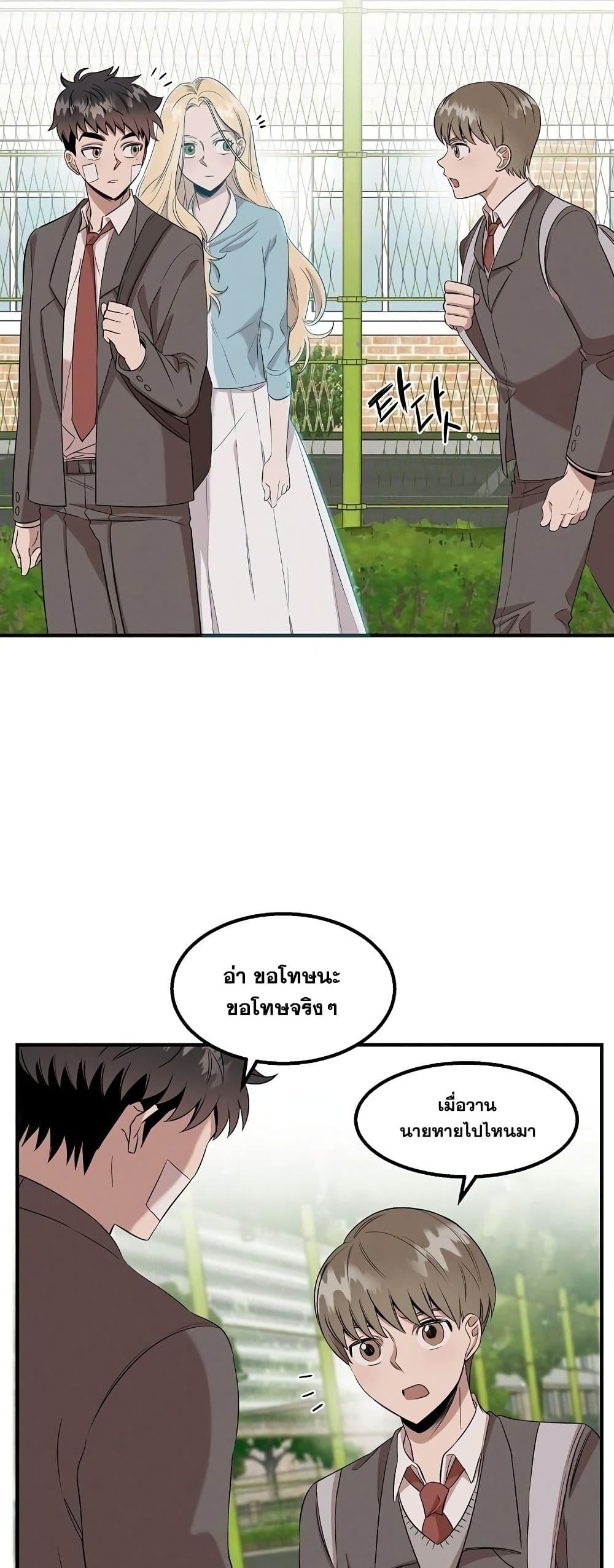 Manga-lc-com อ่านมังงะ อ่านการ์ตูน ออนไลน์ ฟรี Genius Doctor Lee Moo-jin ตอนที่ 1 2 3 4 5 6 7 8 9 10 11 12 13 14 ฟรี ไม่มีโฆษณา Manga-lc - อ่าน มังงะ อ่าน การ์ตูน ออนไลน์ อ่านมังงะ ฟรี