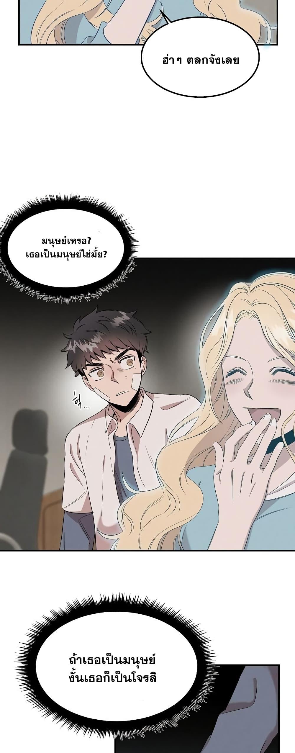 Manga-lc-com อ่านมังงะ อ่านการ์ตูน ออนไลน์ ฟรี Genius Doctor Lee Moo-jin ตอนที่ 1 2 3 4 5 6 7 8 9 10 11 12 13 14 ฟรี ไม่มีโฆษณา Manga-lc - อ่าน มังงะ อ่าน การ์ตูน ออนไลน์ อ่านมังงะ ฟรี