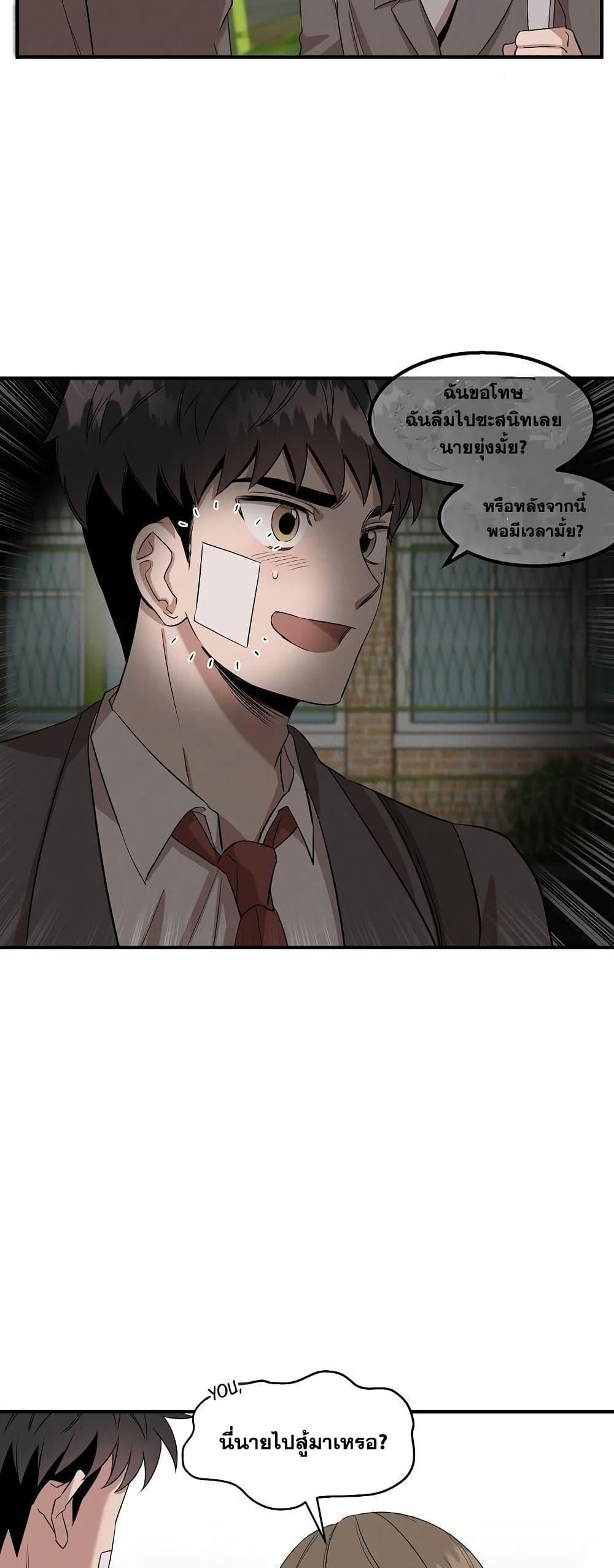 Manga-lc-com อ่านมังงะ อ่านการ์ตูน ออนไลน์ ฟรี Genius Doctor Lee Moo-jin ตอนที่ 1 2 3 4 5 6 7 8 9 10 11 12 13 14 ฟรี ไม่มีโฆษณา Manga-lc - อ่าน มังงะ อ่าน การ์ตูน ออนไลน์ อ่านมังงะ ฟรี