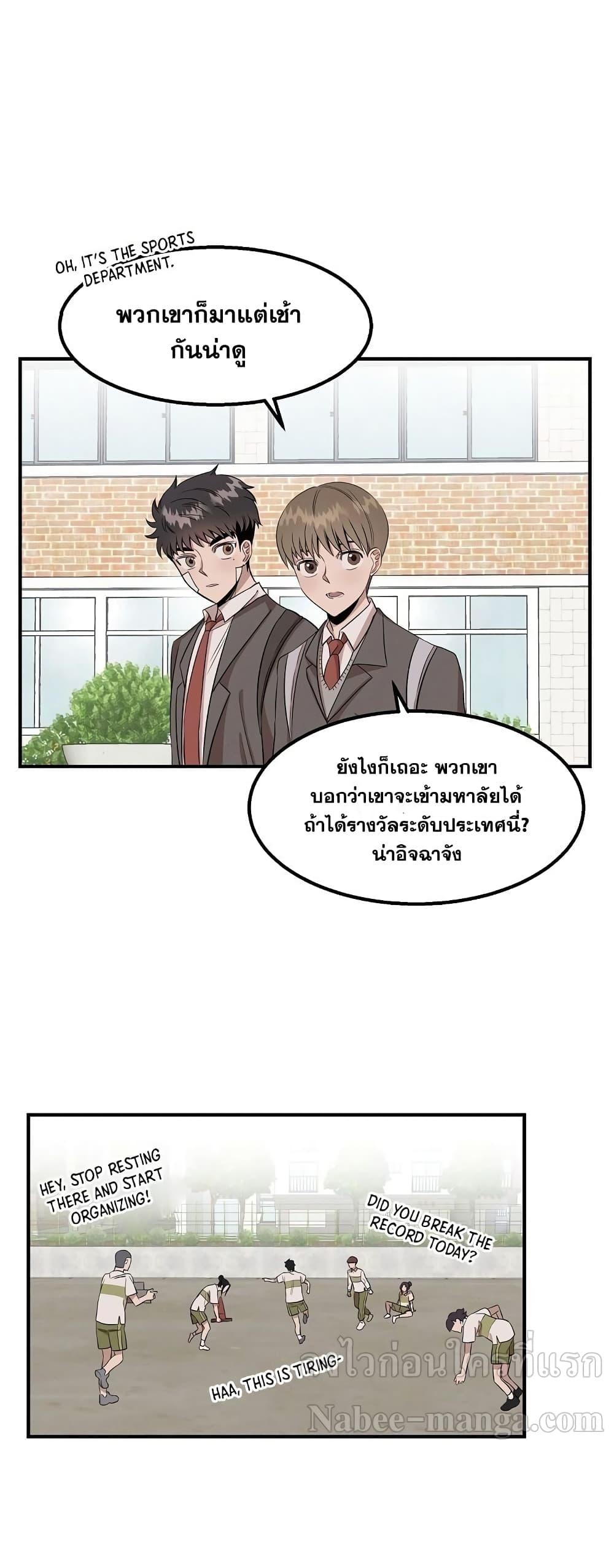 Manga-lc-com อ่านมังงะ อ่านการ์ตูน ออนไลน์ ฟรี Genius Doctor Lee Moo-jin ตอนที่ 1 2 3 4 5 6 7 8 9 10 11 12 13 14 ฟรี ไม่มีโฆษณา Manga-lc - อ่าน มังงะ อ่าน การ์ตูน ออนไลน์ อ่านมังงะ ฟรี