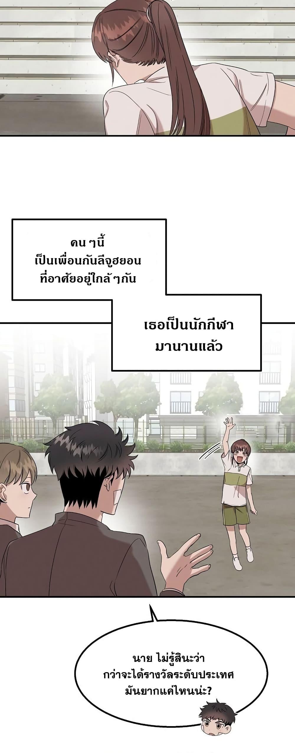 Manga-lc-com อ่านมังงะ อ่านการ์ตูน ออนไลน์ ฟรี Genius Doctor Lee Moo-jin ตอนที่ 1 2 3 4 5 6 7 8 9 10 11 12 13 14 ฟรี ไม่มีโฆษณา Manga-lc - อ่าน มังงะ อ่าน การ์ตูน ออนไลน์ อ่านมังงะ ฟรี
