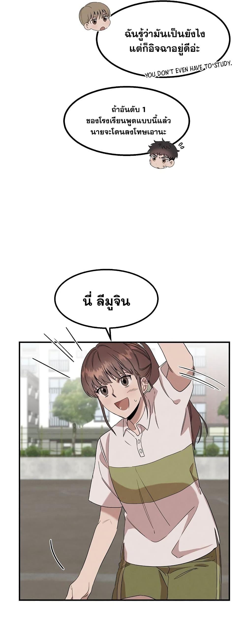 Manga-lc-com อ่านมังงะ อ่านการ์ตูน ออนไลน์ ฟรี Genius Doctor Lee Moo-jin ตอนที่ 1 2 3 4 5 6 7 8 9 10 11 12 13 14 ฟรี ไม่มีโฆษณา Manga-lc - อ่าน มังงะ อ่าน การ์ตูน ออนไลน์ อ่านมังงะ ฟรี