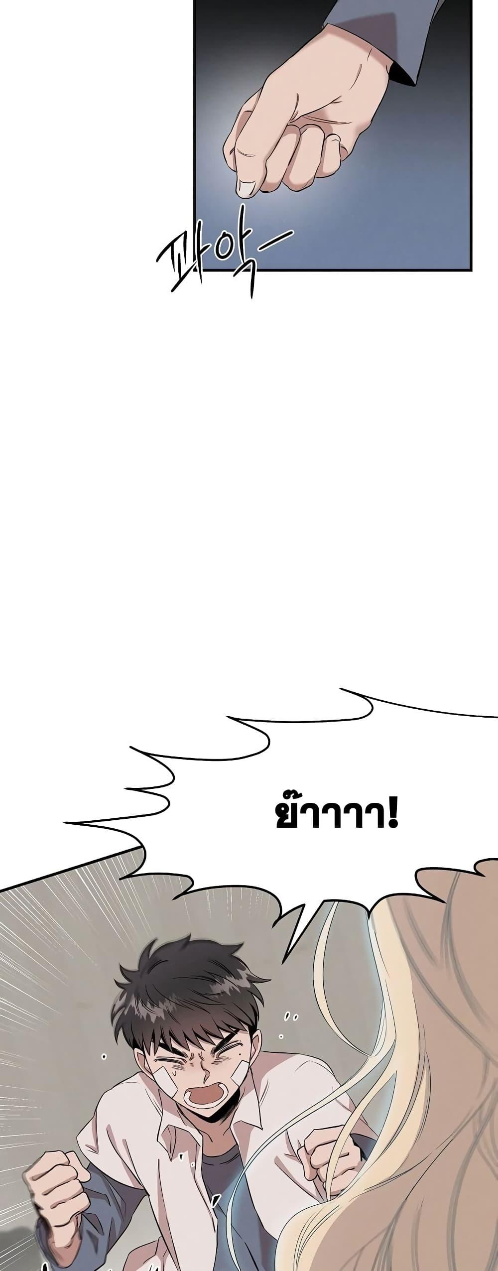 Manga-lc-com อ่านมังงะ อ่านการ์ตูน ออนไลน์ ฟรี Genius Doctor Lee Moo-jin ตอนที่ 1 2 3 4 5 6 7 8 9 10 11 12 13 14 ฟรี ไม่มีโฆษณา Manga-lc - อ่าน มังงะ อ่าน การ์ตูน ออนไลน์ อ่านมังงะ ฟรี