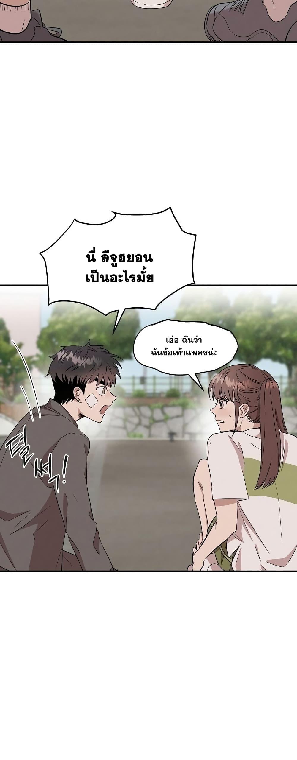 Manga-lc-com อ่านมังงะ อ่านการ์ตูน ออนไลน์ ฟรี Genius Doctor Lee Moo-jin ตอนที่ 1 2 3 4 5 6 7 8 9 10 11 12 13 14 ฟรี ไม่มีโฆษณา Manga-lc - อ่าน มังงะ อ่าน การ์ตูน ออนไลน์ อ่านมังงะ ฟรี