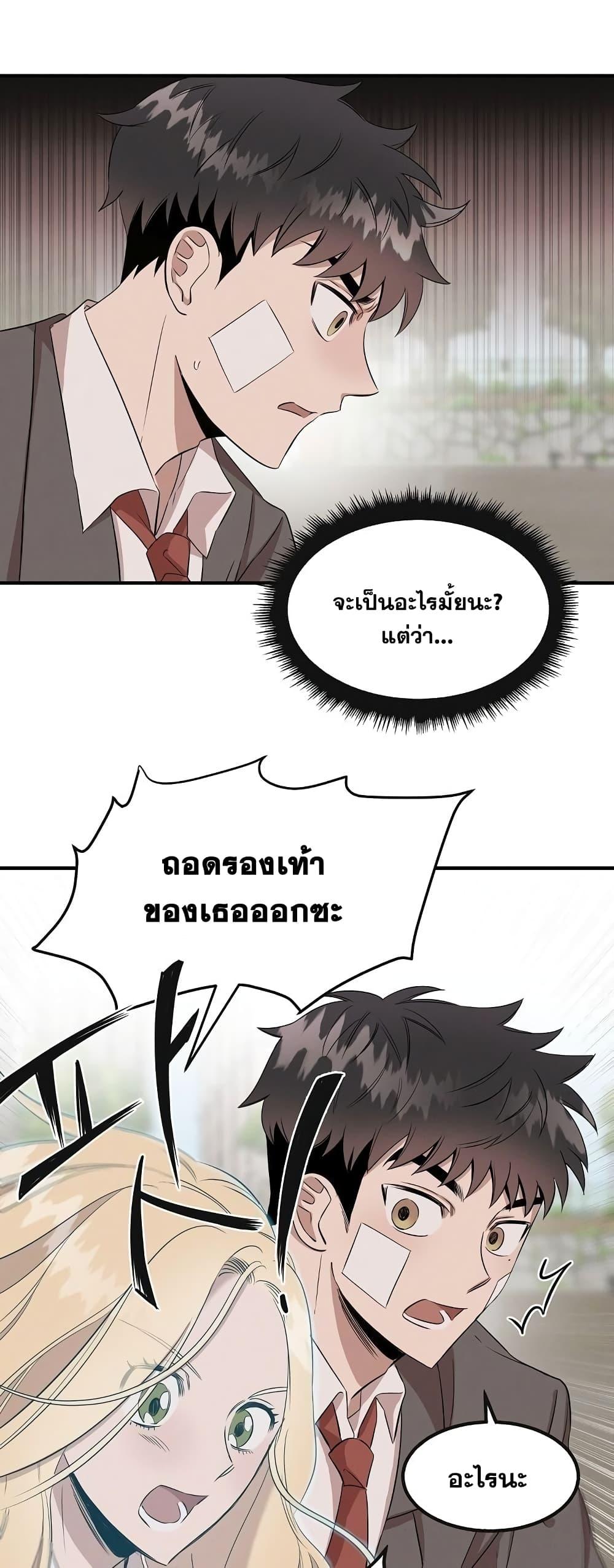 Manga-lc-com อ่านมังงะ อ่านการ์ตูน ออนไลน์ ฟรี Genius Doctor Lee Moo-jin ตอนที่ 1 2 3 4 5 6 7 8 9 10 11 12 13 14 ฟรี ไม่มีโฆษณา Manga-lc - อ่าน มังงะ อ่าน การ์ตูน ออนไลน์ อ่านมังงะ ฟรี