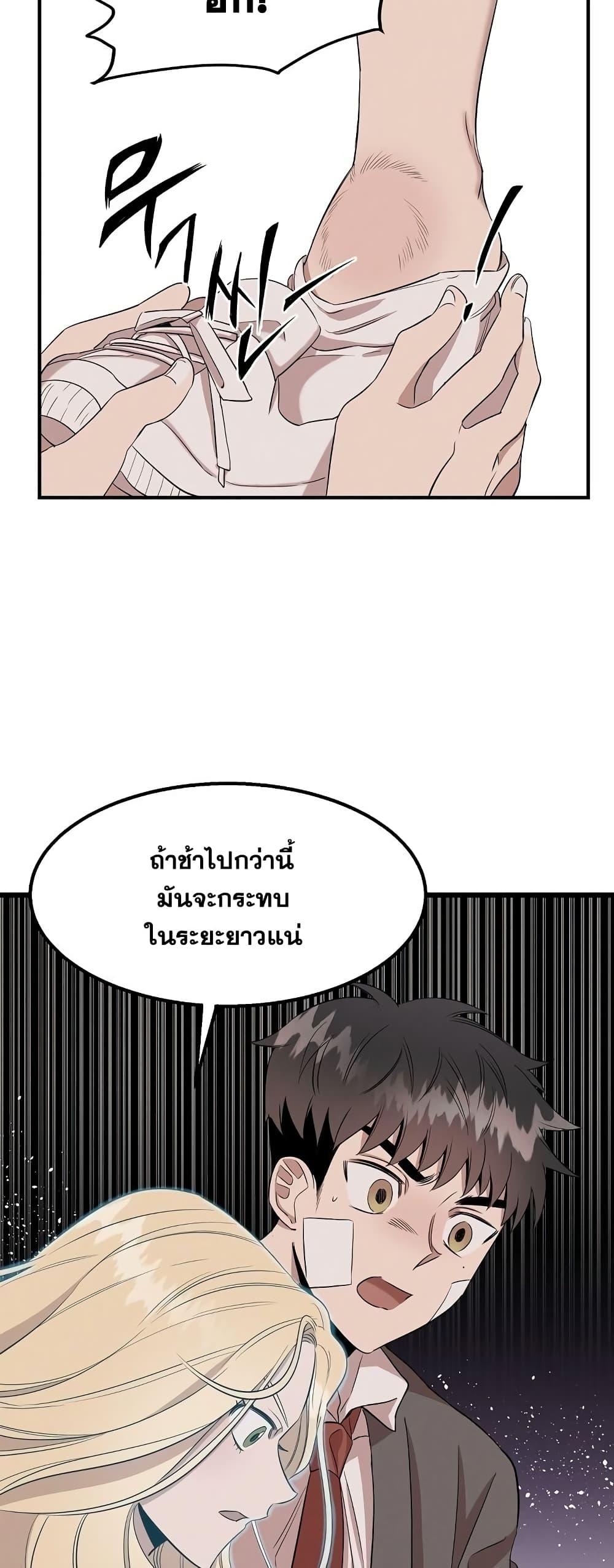 Manga-lc-com อ่านมังงะ อ่านการ์ตูน ออนไลน์ ฟรี Genius Doctor Lee Moo-jin ตอนที่ 1 2 3 4 5 6 7 8 9 10 11 12 13 14 ฟรี ไม่มีโฆษณา Manga-lc - อ่าน มังงะ อ่าน การ์ตูน ออนไลน์ อ่านมังงะ ฟรี