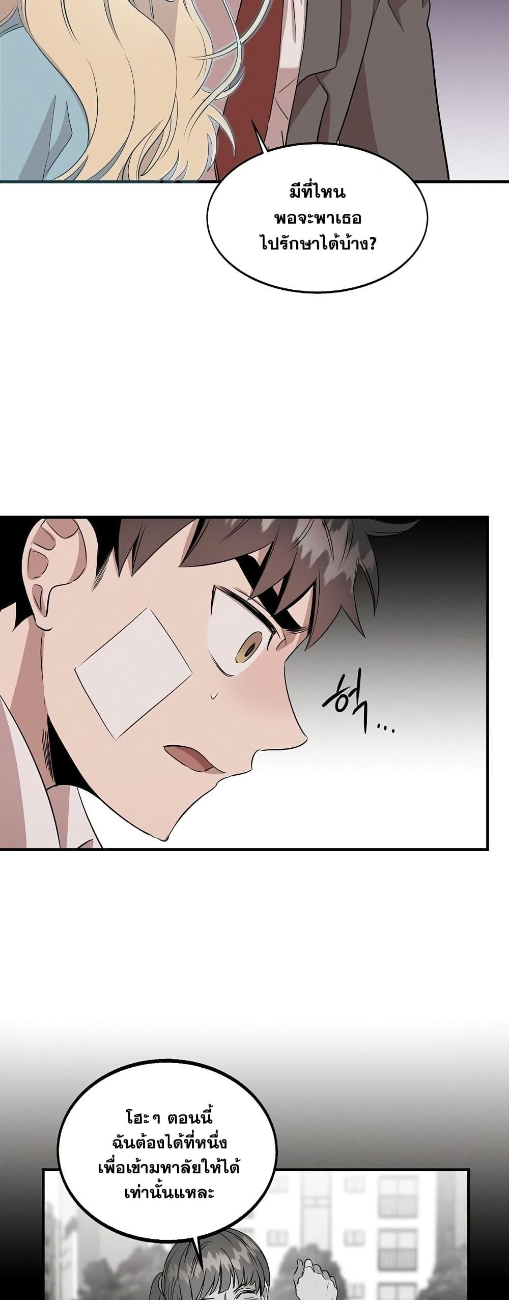 Manga-lc-com อ่านมังงะ อ่านการ์ตูน ออนไลน์ ฟรี Genius Doctor Lee Moo-jin ตอนที่ 1 2 3 4 5 6 7 8 9 10 11 12 13 14 ฟรี ไม่มีโฆษณา Manga-lc - อ่าน มังงะ อ่าน การ์ตูน ออนไลน์ อ่านมังงะ ฟรี