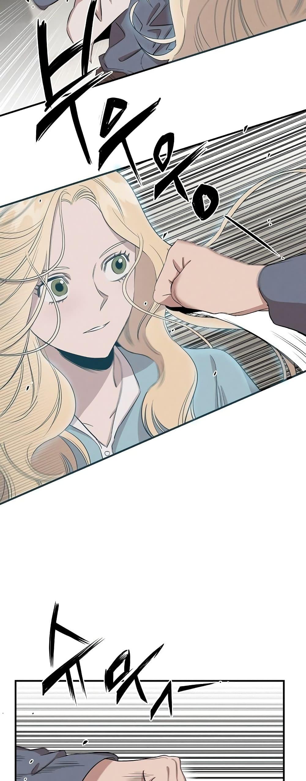 Manga-lc-com อ่านมังงะ อ่านการ์ตูน ออนไลน์ ฟรี Genius Doctor Lee Moo-jin ตอนที่ 1 2 3 4 5 6 7 8 9 10 11 12 13 14 ฟรี ไม่มีโฆษณา Manga-lc - อ่าน มังงะ อ่าน การ์ตูน ออนไลน์ อ่านมังงะ ฟรี