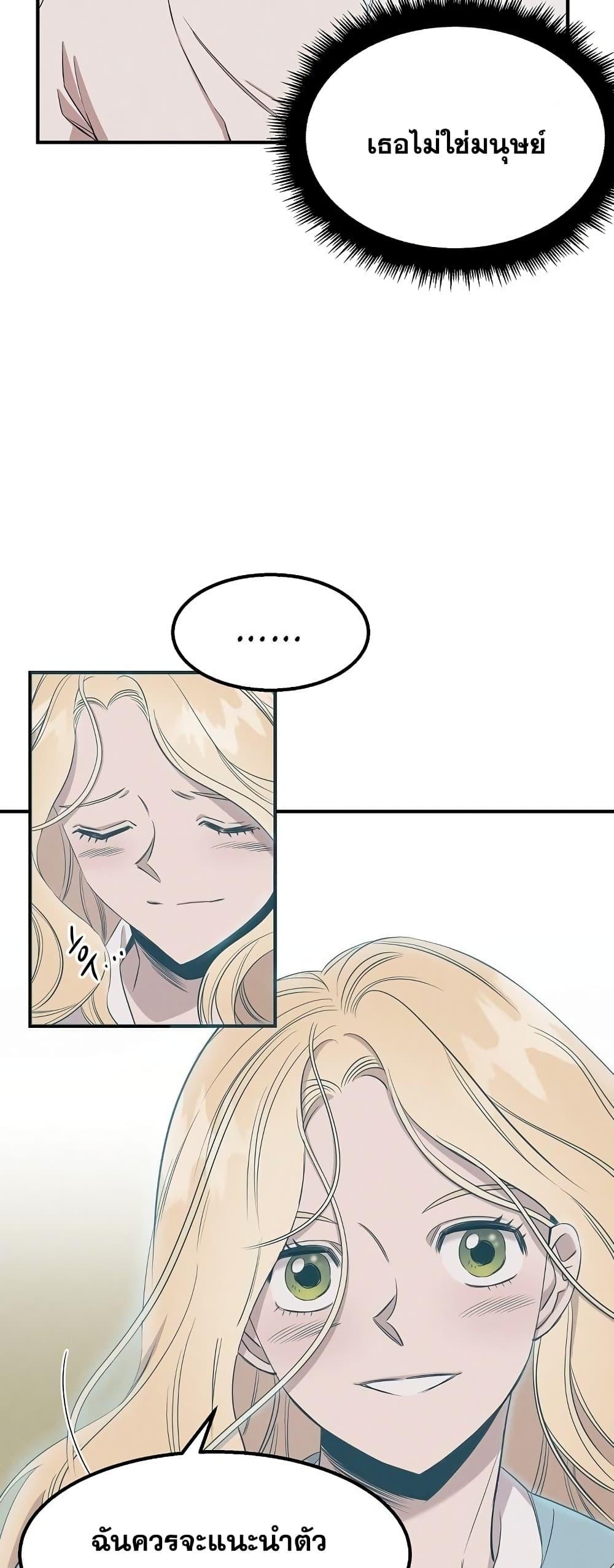 Manga-lc-com อ่านมังงะ อ่านการ์ตูน ออนไลน์ ฟรี Genius Doctor Lee Moo-jin ตอนที่ 1 2 3 4 5 6 7 8 9 10 11 12 13 14 ฟรี ไม่มีโฆษณา Manga-lc - อ่าน มังงะ อ่าน การ์ตูน ออนไลน์ อ่านมังงะ ฟรี