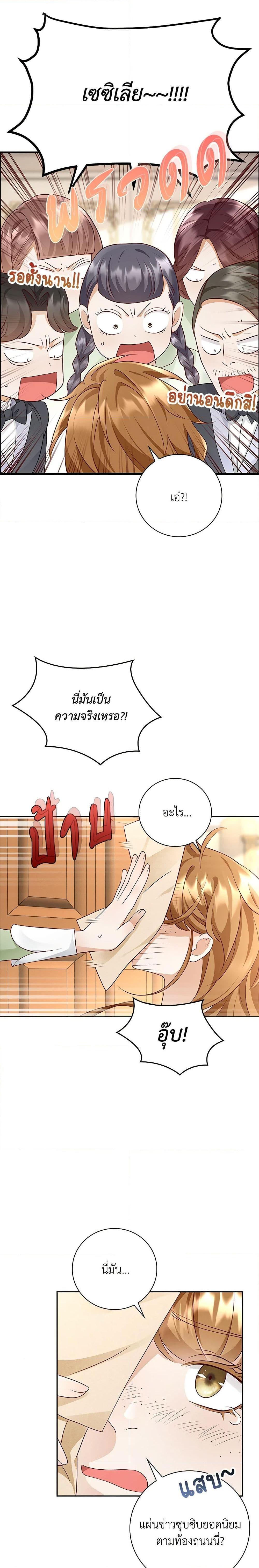 Manga-lc-com อ่านมังงะ อ่านการ์ตูน ออนไลน์ ฟรี After the Frozen Heart Melts ตอนที่ 1 2 3 4 5 6 7 8 9 10 11 12 13 14 ฟรี ไม่มีโฆษณา Manga-lc - อ่าน มังงะ อ่าน การ์ตูน ออนไลน์ อ่านมังงะ ฟรี