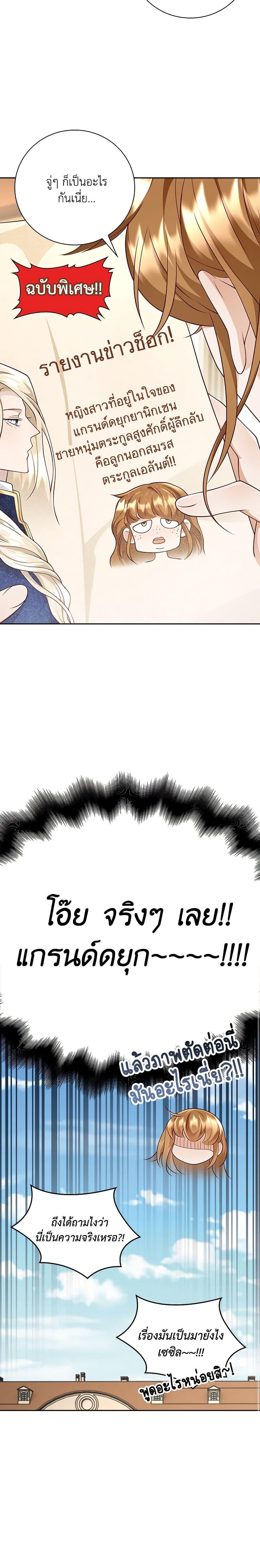 Manga-lc-com อ่านมังงะ อ่านการ์ตูน ออนไลน์ ฟรี After the Frozen Heart Melts ตอนที่ 1 2 3 4 5 6 7 8 9 10 11 12 13 14 ฟรี ไม่มีโฆษณา Manga-lc - อ่าน มังงะ อ่าน การ์ตูน ออนไลน์ อ่านมังงะ ฟรี