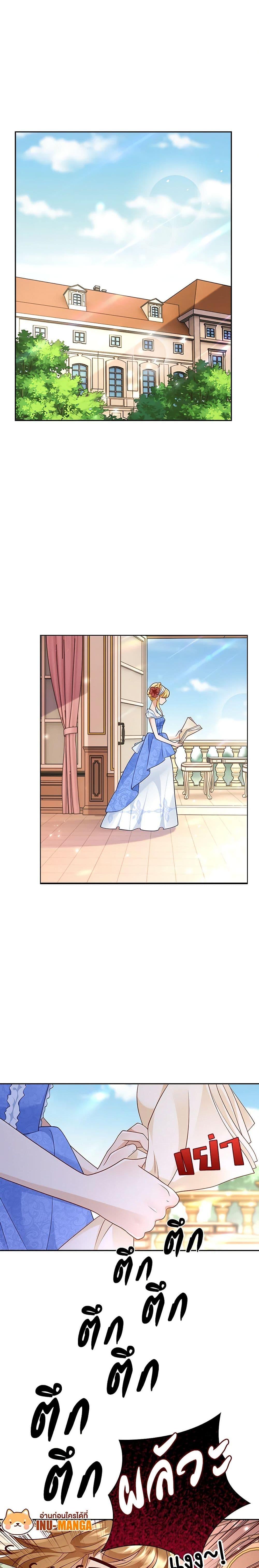 Manga-lc-com อ่านมังงะ อ่านการ์ตูน ออนไลน์ ฟรี After the Frozen Heart Melts ตอนที่ 1 2 3 4 5 6 7 8 9 10 11 12 13 14 ฟรี ไม่มีโฆษณา Manga-lc - อ่าน มังงะ อ่าน การ์ตูน ออนไลน์ อ่านมังงะ ฟรี