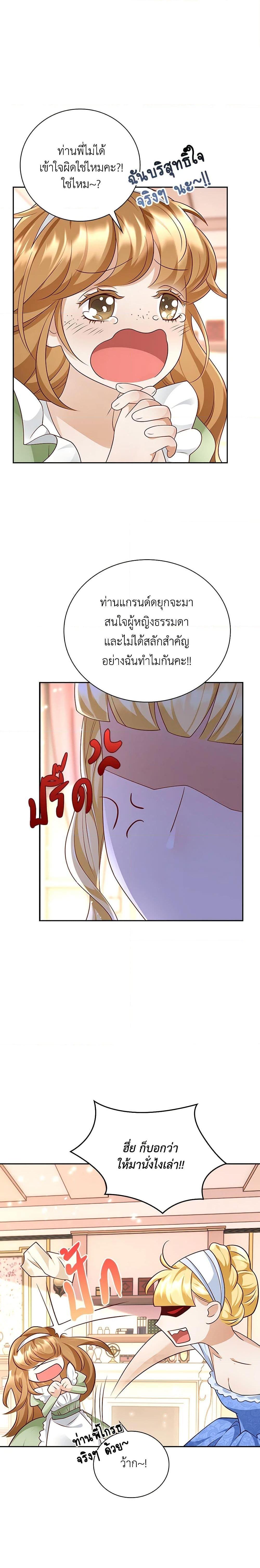 Manga-lc-com อ่านมังงะ อ่านการ์ตูน ออนไลน์ ฟรี After the Frozen Heart Melts ตอนที่ 1 2 3 4 5 6 7 8 9 10 11 12 13 14 ฟรี ไม่มีโฆษณา Manga-lc - อ่าน มังงะ อ่าน การ์ตูน ออนไลน์ อ่านมังงะ ฟรี