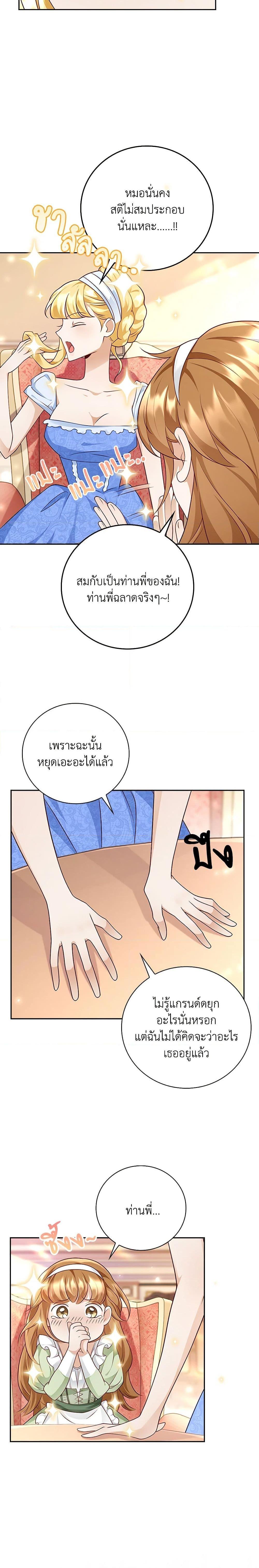 Manga-lc-com อ่านมังงะ อ่านการ์ตูน ออนไลน์ ฟรี After the Frozen Heart Melts ตอนที่ 1 2 3 4 5 6 7 8 9 10 11 12 13 14 ฟรี ไม่มีโฆษณา Manga-lc - อ่าน มังงะ อ่าน การ์ตูน ออนไลน์ อ่านมังงะ ฟรี