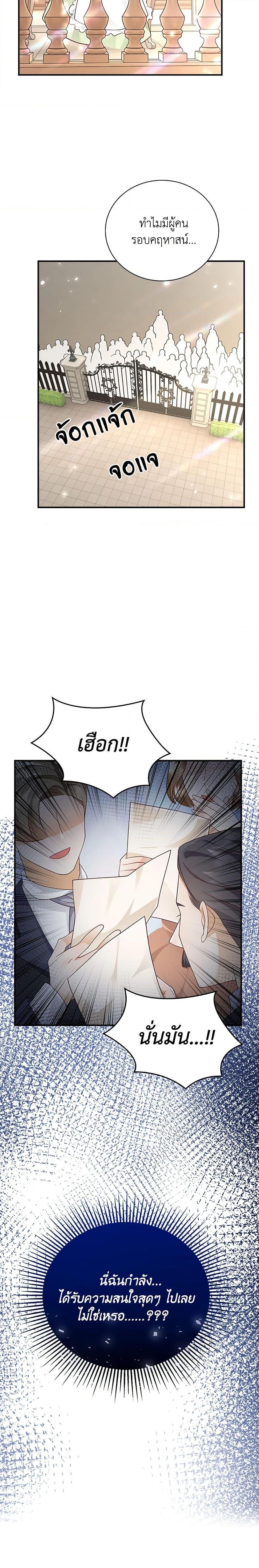 Manga-lc-com อ่านมังงะ อ่านการ์ตูน ออนไลน์ ฟรี After the Frozen Heart Melts ตอนที่ 1 2 3 4 5 6 7 8 9 10 11 12 13 14 ฟรี ไม่มีโฆษณา Manga-lc - อ่าน มังงะ อ่าน การ์ตูน ออนไลน์ อ่านมังงะ ฟรี
