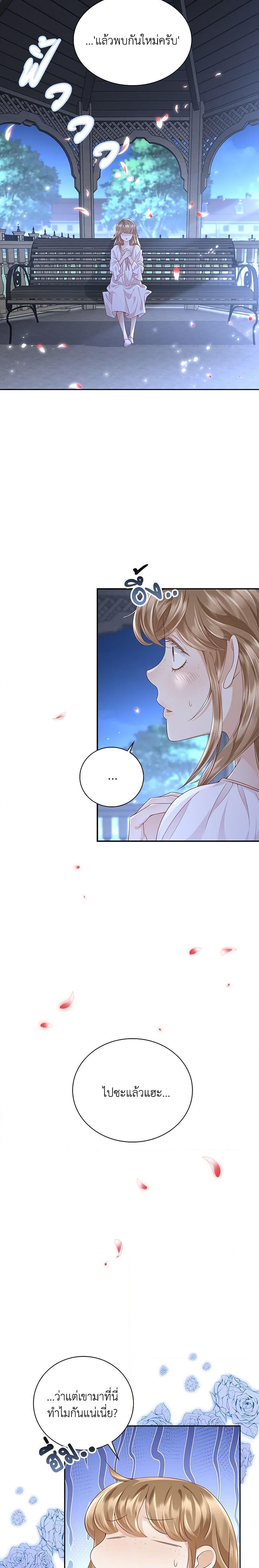 Manga-lc-com อ่านมังงะ อ่านการ์ตูน ออนไลน์ ฟรี After the Frozen Heart Melts ตอนที่ 1 2 3 4 5 6 7 8 9 10 11 12 13 14 ฟรี ไม่มีโฆษณา Manga-lc - อ่าน มังงะ อ่าน การ์ตูน ออนไลน์ อ่านมังงะ ฟรี