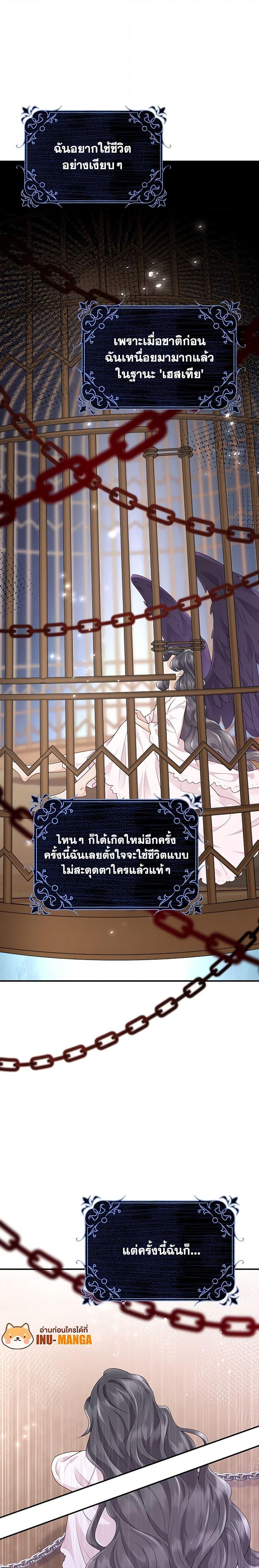 Manga-lc-com อ่านมังงะ อ่านการ์ตูน ออนไลน์ ฟรี After the Frozen Heart Melts ตอนที่ 1 2 3 4 5 6 7 8 9 10 11 12 13 14 ฟรี ไม่มีโฆษณา Manga-lc - อ่าน มังงะ อ่าน การ์ตูน ออนไลน์ อ่านมังงะ ฟรี