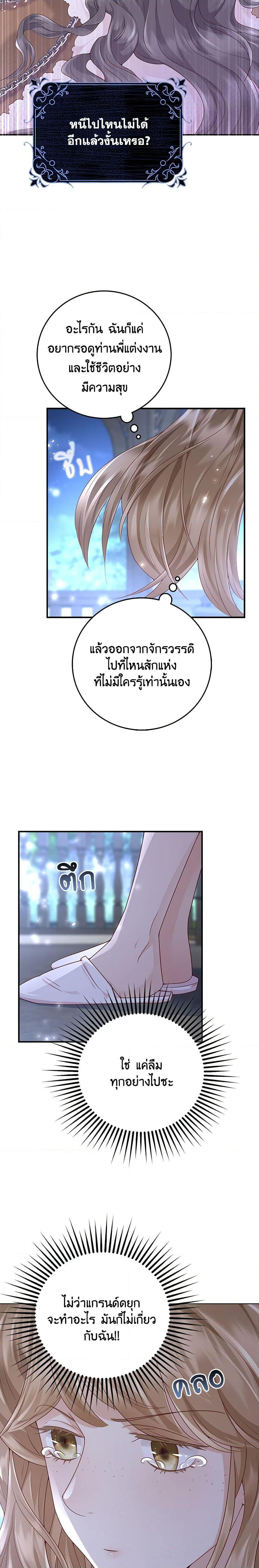 Manga-lc-com อ่านมังงะ อ่านการ์ตูน ออนไลน์ ฟรี After the Frozen Heart Melts ตอนที่ 1 2 3 4 5 6 7 8 9 10 11 12 13 14 ฟรี ไม่มีโฆษณา Manga-lc - อ่าน มังงะ อ่าน การ์ตูน ออนไลน์ อ่านมังงะ ฟรี
