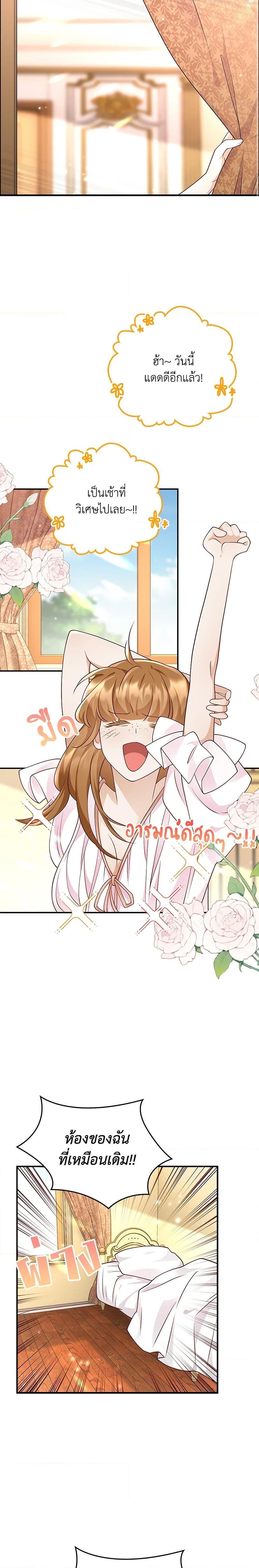 Manga-lc-com อ่านมังงะ อ่านการ์ตูน ออนไลน์ ฟรี After the Frozen Heart Melts ตอนที่ 1 2 3 4 5 6 7 8 9 10 11 12 13 14 ฟรี ไม่มีโฆษณา Manga-lc - อ่าน มังงะ อ่าน การ์ตูน ออนไลน์ อ่านมังงะ ฟรี