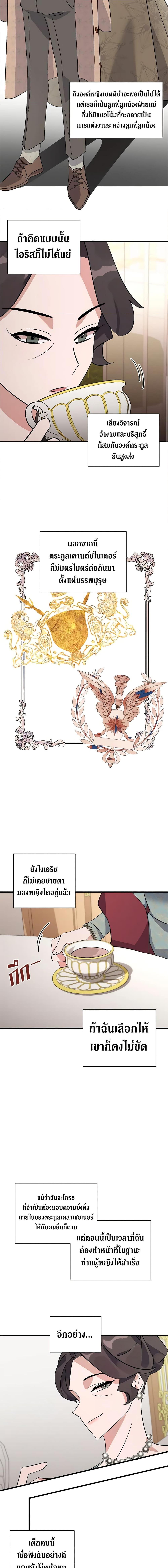 Manga-lc-com อ่านมังงะ อ่านการ์ตูน ออนไลน์ ฟรี I’m Sure It’s My Baby ตอนที่ 1 2 3 4 5 6 7 8 9 10 11 12 13 14 ฟรี ไม่มีโฆษณา Manga-lc - อ่าน มังงะ อ่าน การ์ตูน ออนไลน์ อ่านมังงะ ฟรี