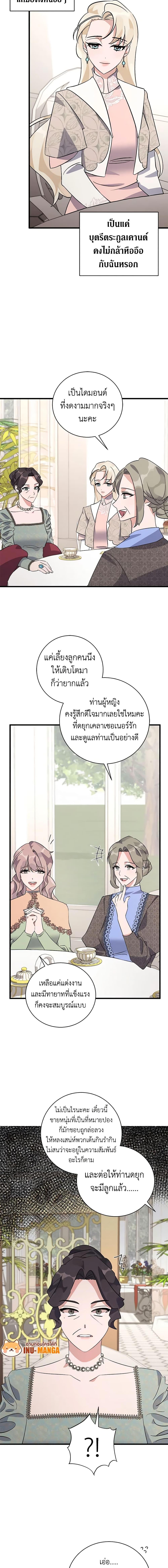 Manga-lc-com อ่านมังงะ อ่านการ์ตูน ออนไลน์ ฟรี I’m Sure It’s My Baby ตอนที่ 1 2 3 4 5 6 7 8 9 10 11 12 13 14 ฟรี ไม่มีโฆษณา Manga-lc - อ่าน มังงะ อ่าน การ์ตูน ออนไลน์ อ่านมังงะ ฟรี
