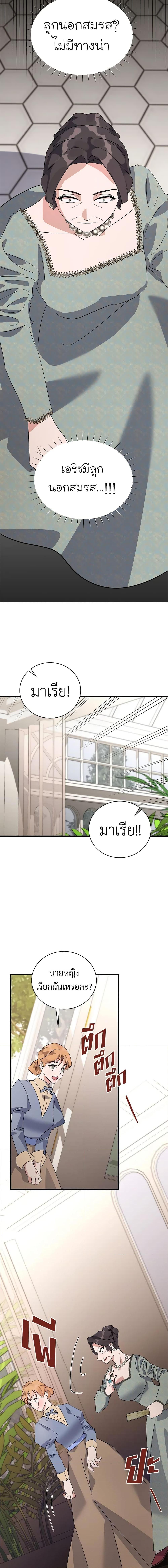 Manga-lc-com อ่านมังงะ อ่านการ์ตูน ออนไลน์ ฟรี I’m Sure It’s My Baby ตอนที่ 1 2 3 4 5 6 7 8 9 10 11 12 13 14 ฟรี ไม่มีโฆษณา Manga-lc - อ่าน มังงะ อ่าน การ์ตูน ออนไลน์ อ่านมังงะ ฟรี