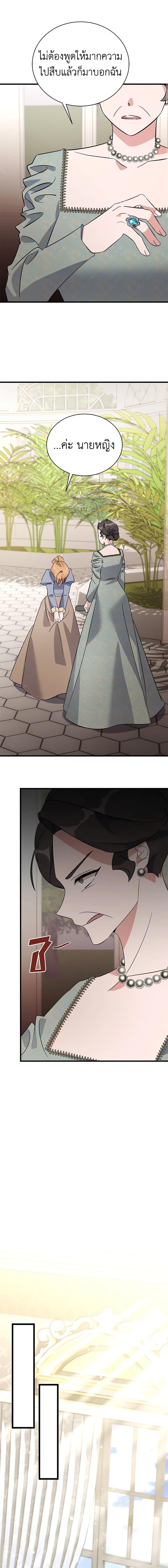 Manga-lc-com อ่านมังงะ อ่านการ์ตูน ออนไลน์ ฟรี I’m Sure It’s My Baby ตอนที่ 1 2 3 4 5 6 7 8 9 10 11 12 13 14 ฟรี ไม่มีโฆษณา Manga-lc - อ่าน มังงะ อ่าน การ์ตูน ออนไลน์ อ่านมังงะ ฟรี