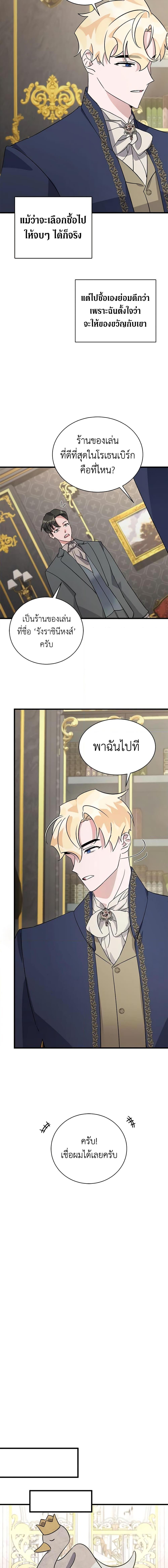 Manga-lc-com อ่านมังงะ อ่านการ์ตูน ออนไลน์ ฟรี I’m Sure It’s My Baby ตอนที่ 1 2 3 4 5 6 7 8 9 10 11 12 13 14 ฟรี ไม่มีโฆษณา Manga-lc - อ่าน มังงะ อ่าน การ์ตูน ออนไลน์ อ่านมังงะ ฟรี