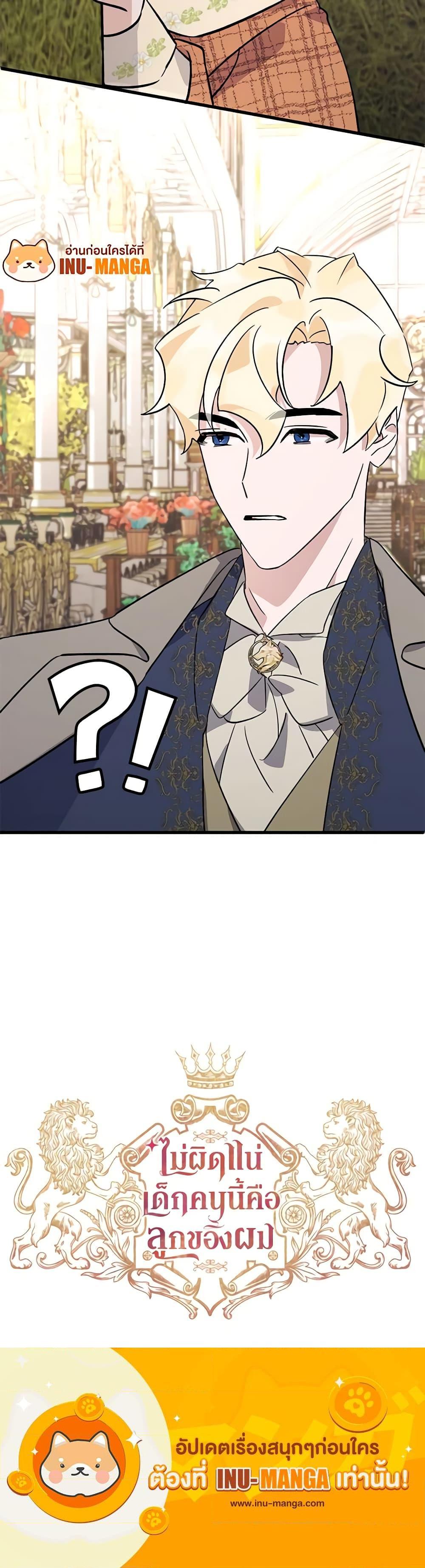 Manga-lc-com อ่านมังงะ อ่านการ์ตูน ออนไลน์ ฟรี I’m Sure It’s My Baby ตอนที่ 1 2 3 4 5 6 7 8 9 10 11 12 13 14 ฟรี ไม่มีโฆษณา Manga-lc - อ่าน มังงะ อ่าน การ์ตูน ออนไลน์ อ่านมังงะ ฟรี