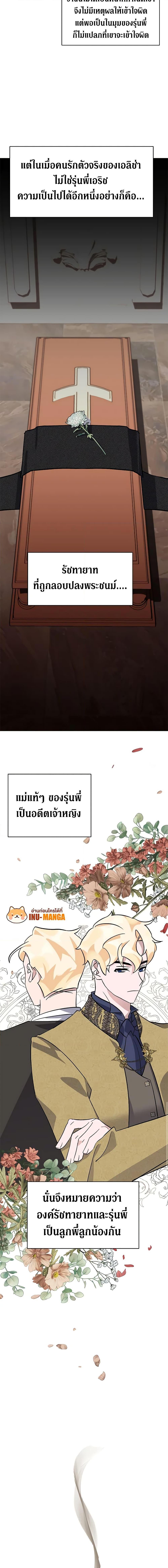 Manga-lc-com อ่านมังงะ อ่านการ์ตูน ออนไลน์ ฟรี I’m Sure It’s My Baby ตอนที่ 1 2 3 4 5 6 7 8 9 10 11 12 13 14 ฟรี ไม่มีโฆษณา Manga-lc - อ่าน มังงะ อ่าน การ์ตูน ออนไลน์ อ่านมังงะ ฟรี