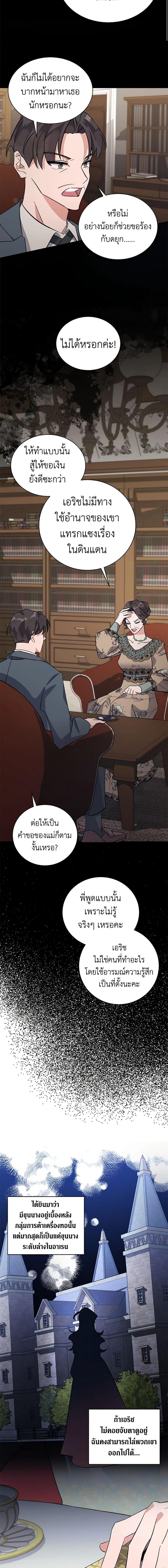 Manga-lc-com อ่านมังงะ อ่านการ์ตูน ออนไลน์ ฟรี I’m Sure It’s My Baby ตอนที่ 1 2 3 4 5 6 7 8 9 10 11 12 13 14 ฟรี ไม่มีโฆษณา Manga-lc - อ่าน มังงะ อ่าน การ์ตูน ออนไลน์ อ่านมังงะ ฟรี