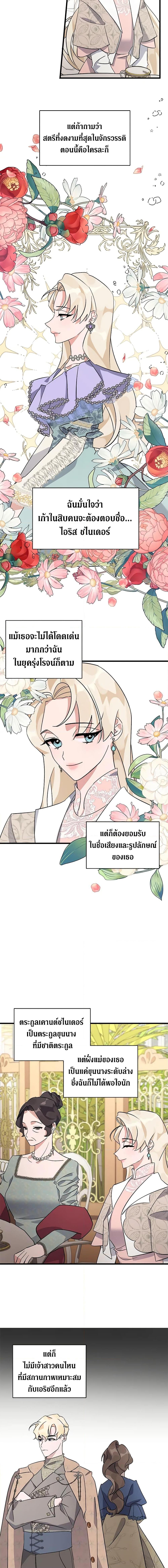 Manga-lc-com อ่านมังงะ อ่านการ์ตูน ออนไลน์ ฟรี I’m Sure It’s My Baby ตอนที่ 1 2 3 4 5 6 7 8 9 10 11 12 13 14 ฟรี ไม่มีโฆษณา Manga-lc - อ่าน มังงะ อ่าน การ์ตูน ออนไลน์ อ่านมังงะ ฟรี