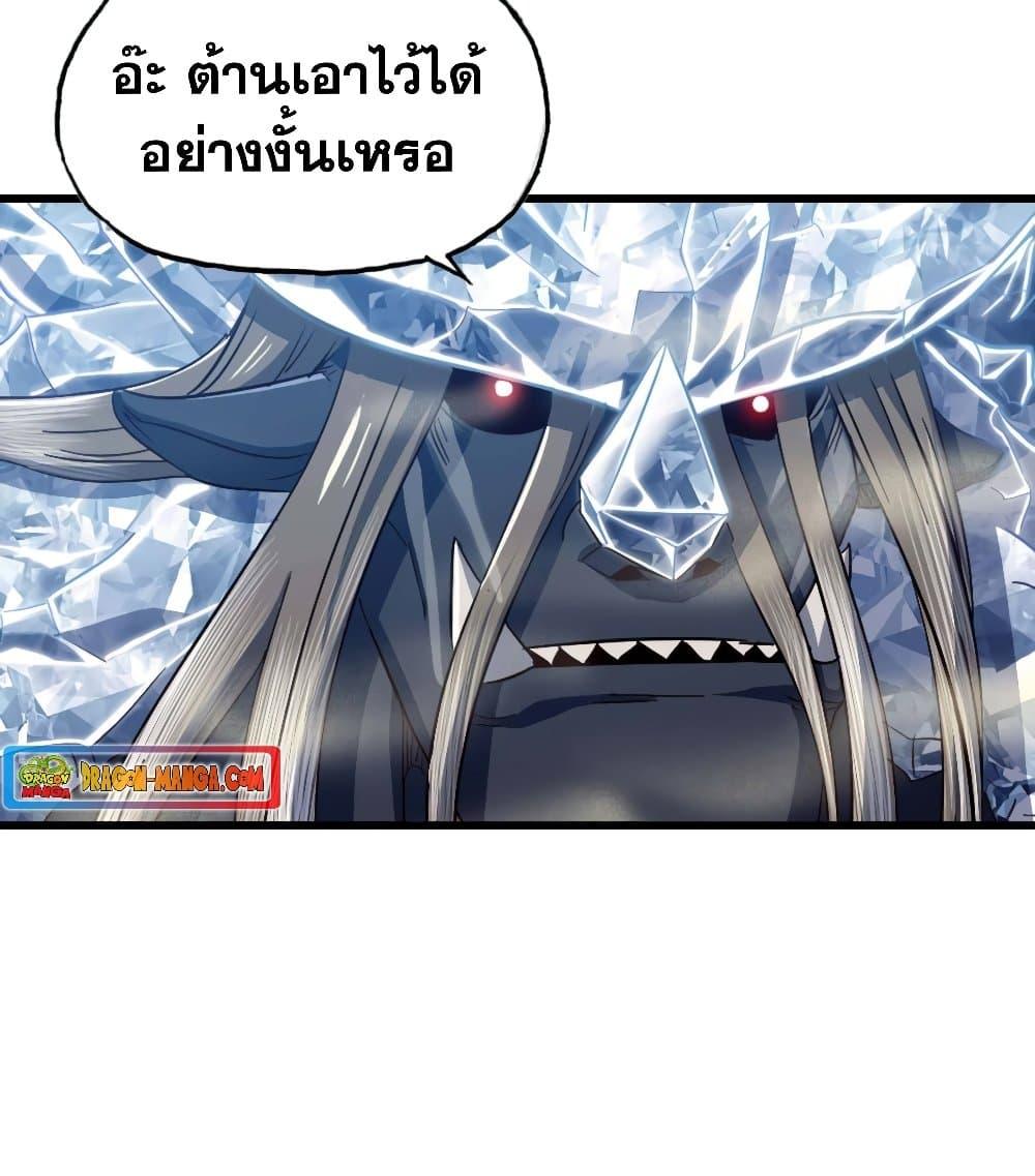 Manga-lc-com อ่านมังงะ อ่านการ์ตูน ออนไลน์ ฟรี My Wife is a Demon Queen ตอนที่ 1 2 3 4 5 6 7 8 9 10 11 12 13 14 ฟรี ไม่มีโฆษณา Manga-lc - อ่าน มังงะ อ่าน การ์ตูน ออนไลน์ อ่านมังงะ ฟรี