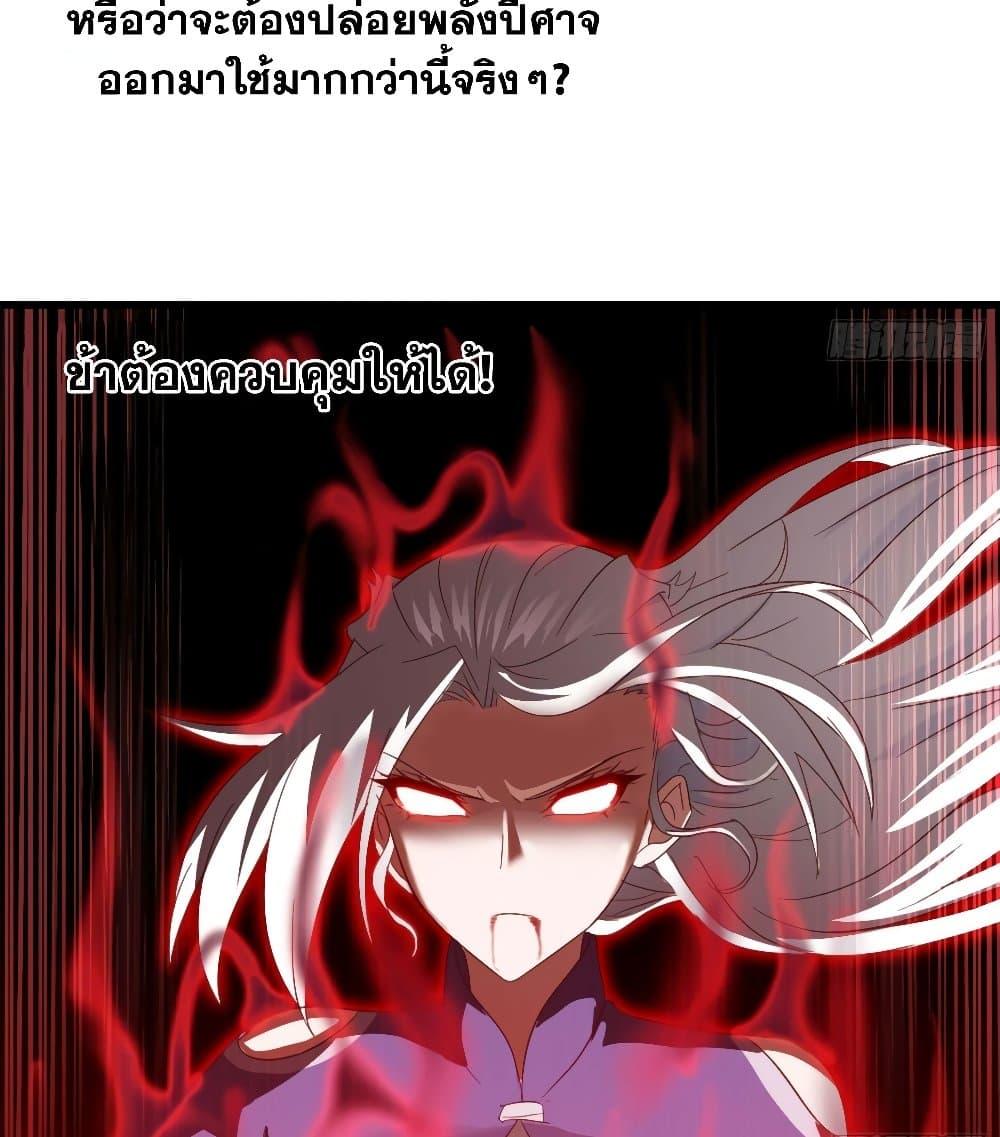 Manga-lc-com อ่านมังงะ อ่านการ์ตูน ออนไลน์ ฟรี My Wife is a Demon Queen ตอนที่ 1 2 3 4 5 6 7 8 9 10 11 12 13 14 ฟรี ไม่มีโฆษณา Manga-lc - อ่าน มังงะ อ่าน การ์ตูน ออนไลน์ อ่านมังงะ ฟรี