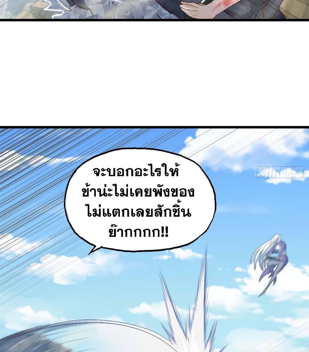 Manga-lc-com อ่านมังงะ อ่านการ์ตูน ออนไลน์ ฟรี My Wife is a Demon Queen ตอนที่ 1 2 3 4 5 6 7 8 9 10 11 12 13 14 ฟรี ไม่มีโฆษณา Manga-lc - อ่าน มังงะ อ่าน การ์ตูน ออนไลน์ อ่านมังงะ ฟรี