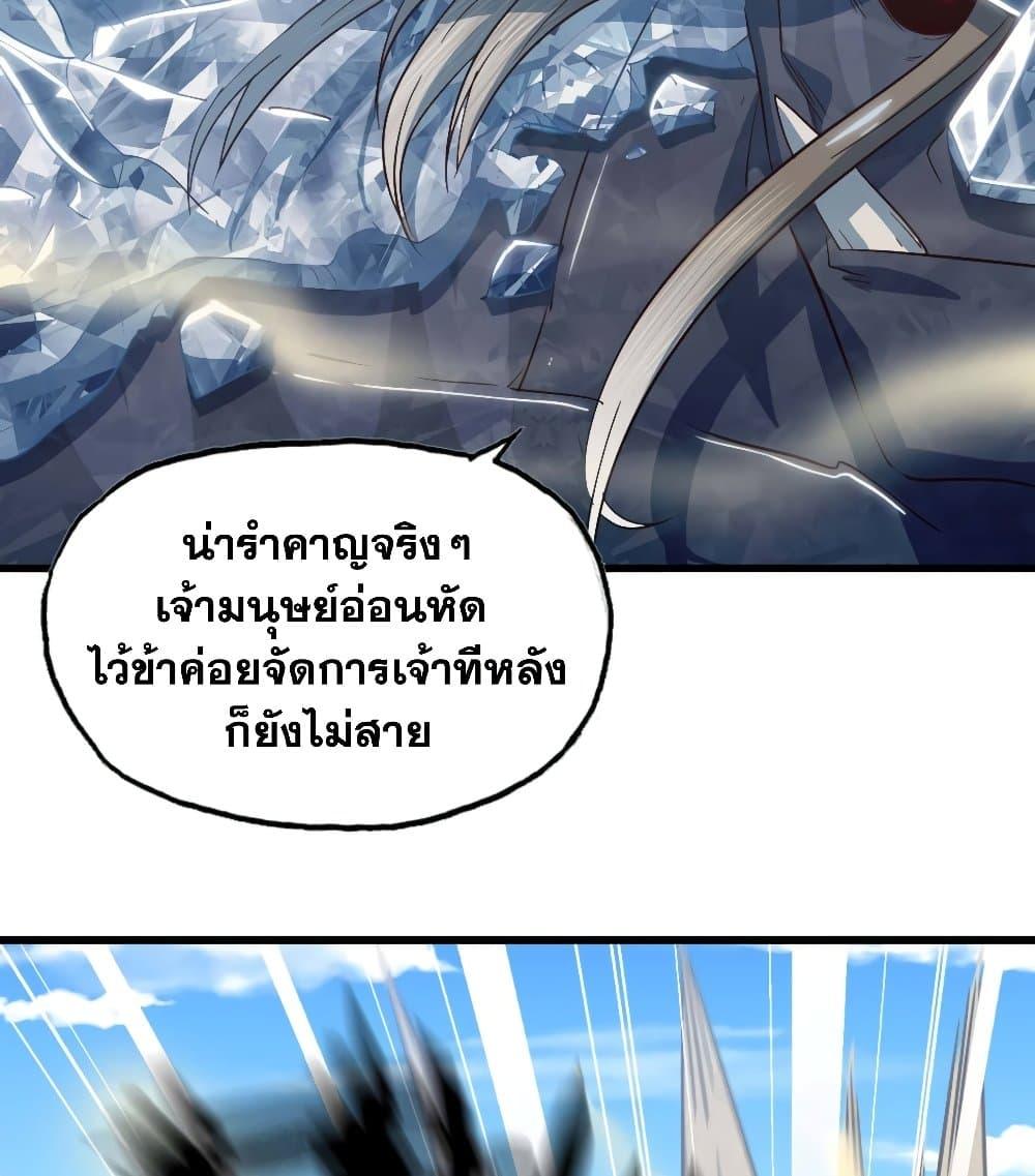 Manga-lc-com อ่านมังงะ อ่านการ์ตูน ออนไลน์ ฟรี My Wife is a Demon Queen ตอนที่ 1 2 3 4 5 6 7 8 9 10 11 12 13 14 ฟรี ไม่มีโฆษณา Manga-lc - อ่าน มังงะ อ่าน การ์ตูน ออนไลน์ อ่านมังงะ ฟรี