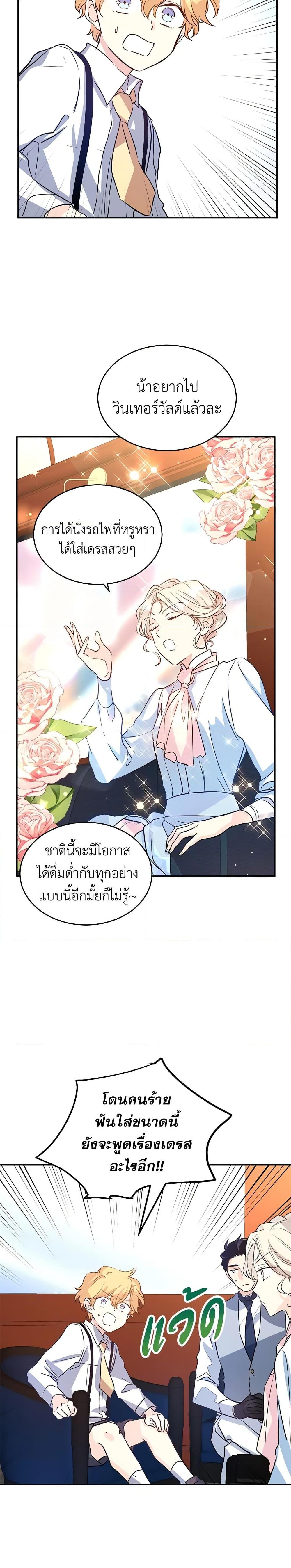 Manga-lc-com อ่านมังงะ อ่านการ์ตูน ออนไลน์ ฟรี I Will Change The Genre ตอนที่ 1 2 3 4 5 6 7 8 9 10 11 12 13 14 ฟรี ไม่มีโฆษณา Manga-lc - อ่าน มังงะ อ่าน การ์ตูน ออนไลน์ อ่านมังงะ ฟรี