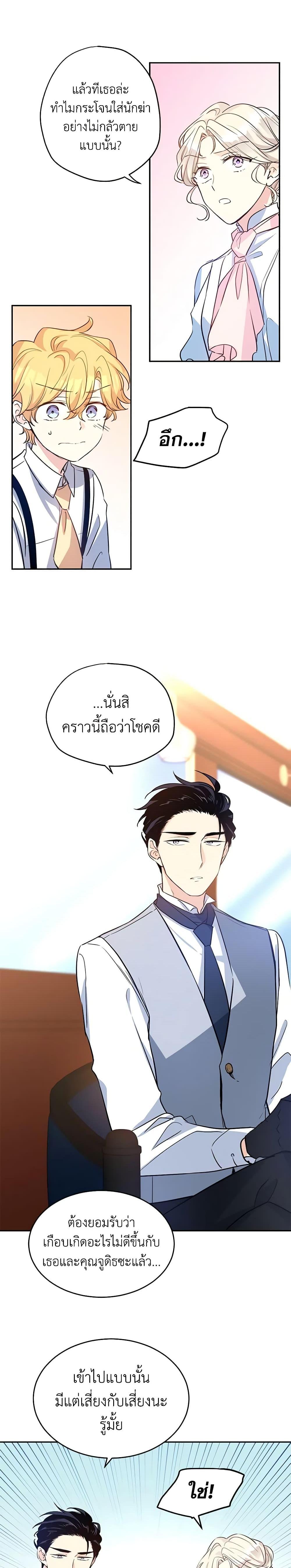 Manga-lc-com อ่านมังงะ อ่านการ์ตูน ออนไลน์ ฟรี I Will Change The Genre ตอนที่ 1 2 3 4 5 6 7 8 9 10 11 12 13 14 ฟรี ไม่มีโฆษณา Manga-lc - อ่าน มังงะ อ่าน การ์ตูน ออนไลน์ อ่านมังงะ ฟรี