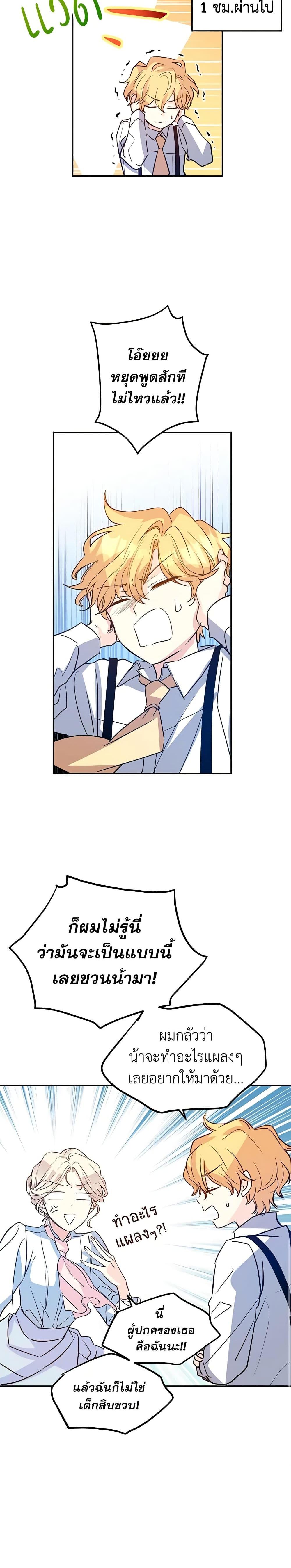 Manga-lc-com อ่านมังงะ อ่านการ์ตูน ออนไลน์ ฟรี I Will Change The Genre ตอนที่ 1 2 3 4 5 6 7 8 9 10 11 12 13 14 ฟรี ไม่มีโฆษณา Manga-lc - อ่าน มังงะ อ่าน การ์ตูน ออนไลน์ อ่านมังงะ ฟรี