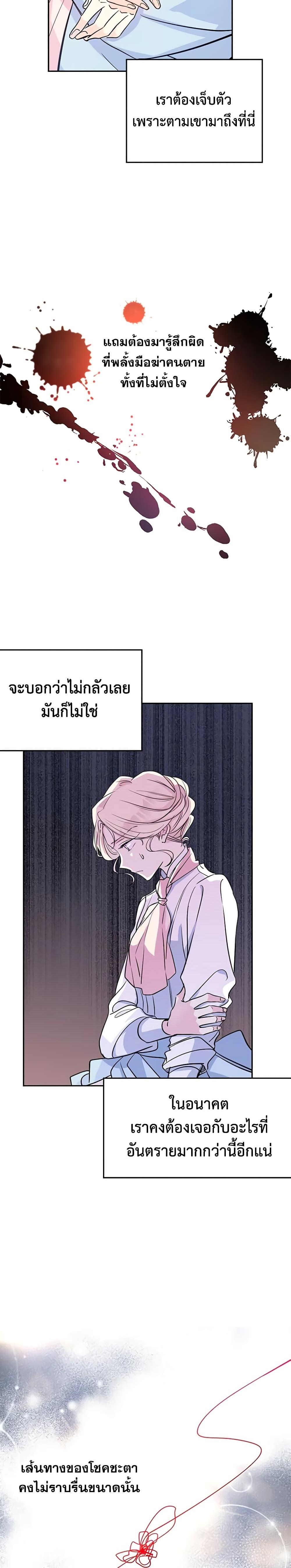 Manga-lc-com อ่านมังงะ อ่านการ์ตูน ออนไลน์ ฟรี I Will Change The Genre ตอนที่ 1 2 3 4 5 6 7 8 9 10 11 12 13 14 ฟรี ไม่มีโฆษณา Manga-lc - อ่าน มังงะ อ่าน การ์ตูน ออนไลน์ อ่านมังงะ ฟรี