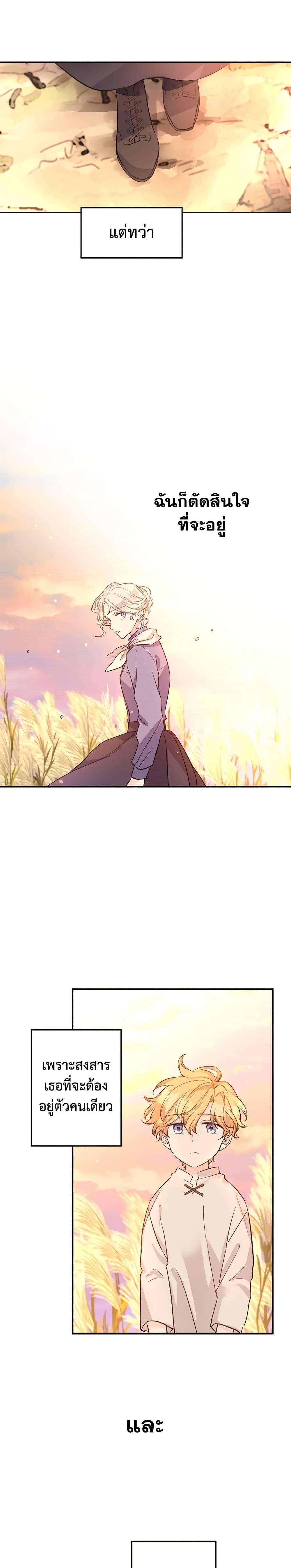 Manga-lc-com อ่านมังงะ อ่านการ์ตูน ออนไลน์ ฟรี I Will Change The Genre ตอนที่ 1 2 3 4 5 6 7 8 9 10 11 12 13 14 ฟรี ไม่มีโฆษณา Manga-lc - อ่าน มังงะ อ่าน การ์ตูน ออนไลน์ อ่านมังงะ ฟรี